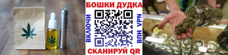KRAKEN как войти  Щёлково  Cannafood конопля  даркнет сайт 