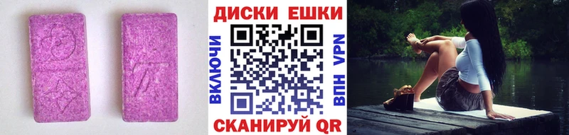 ЭКСТАЗИ MDMA  где можно купить наркотик  Щёлково 