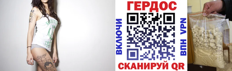 МЕГА зеркало  Щёлково  ГЕРОИН гречка  цена  