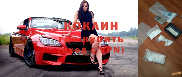бутик Гусь-Хрустальный