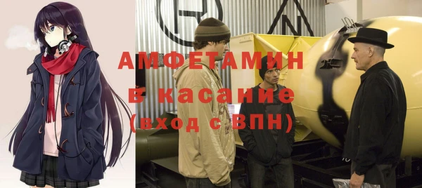 ГАЛЛЮЦИНОГЕННЫЕ ГРИБЫ Гусиноозёрск