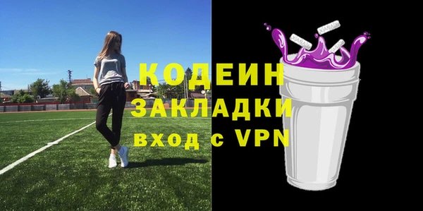 бутик Гусев