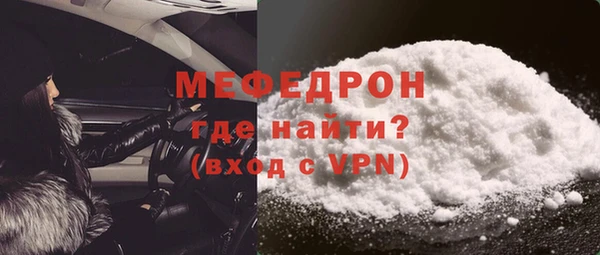 бутик Гусь-Хрустальный