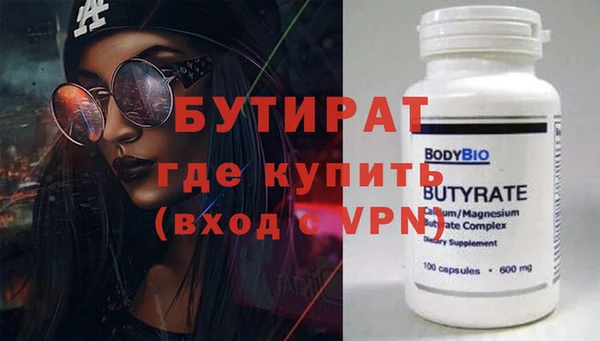 ГАЛЛЮЦИНОГЕННЫЕ ГРИБЫ Гусиноозёрск