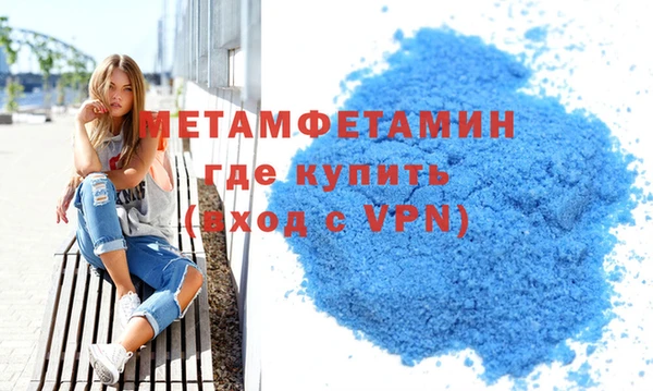 бутик Гусь-Хрустальный