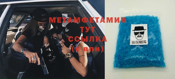 ГАЛЛЮЦИНОГЕННЫЕ ГРИБЫ Гусиноозёрск