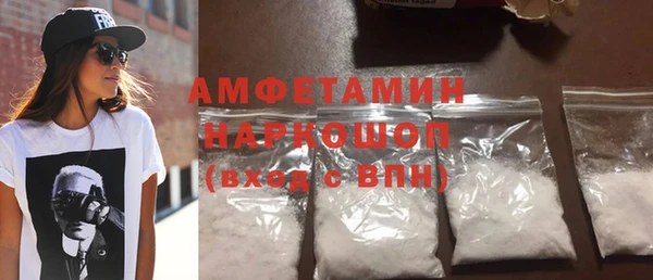 ГАЛЛЮЦИНОГЕННЫЕ ГРИБЫ Гусиноозёрск