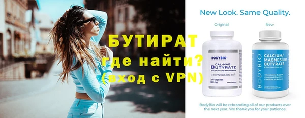 бутик Гусь-Хрустальный