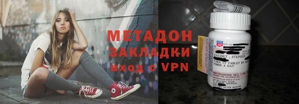 бутик Гусев