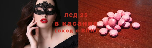 бутик Гусев
