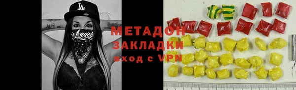 бутик Гусь-Хрустальный