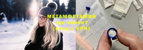 бутик Гусь-Хрустальный