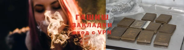 бутик Гусев