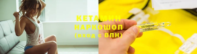 бутик Гусь-Хрустальный