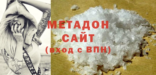 бутик Гусев