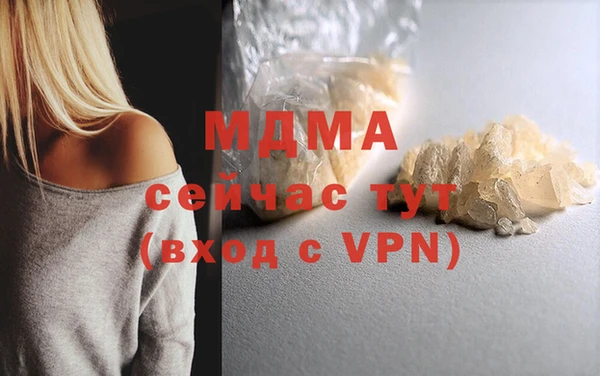 ГАЛЛЮЦИНОГЕННЫЕ ГРИБЫ Гусиноозёрск
