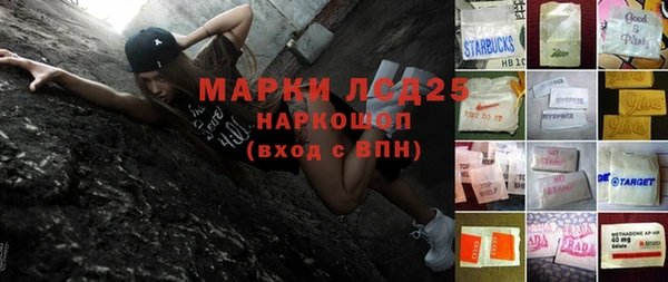 бутик Гусь-Хрустальный