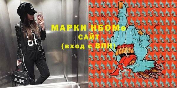 бутик Гусь-Хрустальный