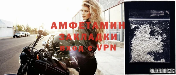 бутик Гусь-Хрустальный