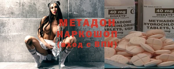 бутик Гусь-Хрустальный