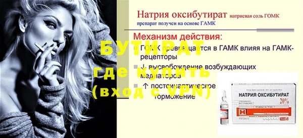 бутик Гусев