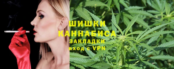 бутик Гусев