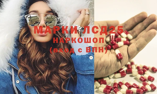 кокаин Горняк