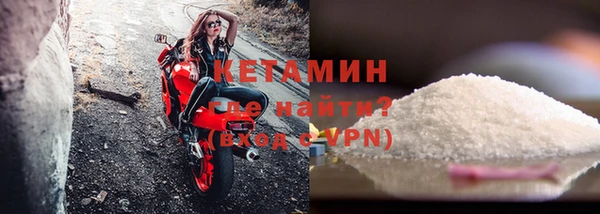 бутик Гусь-Хрустальный