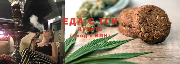 бутик Гусев
