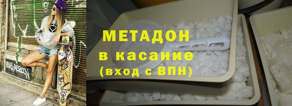 ГАЛЛЮЦИНОГЕННЫЕ ГРИБЫ Гусиноозёрск