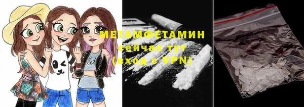 бутик Гусев