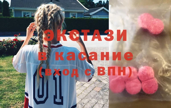 бутик Гусев