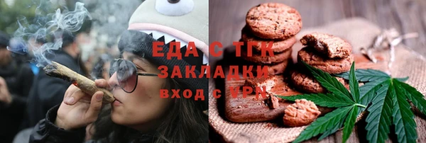 ГАЛЛЮЦИНОГЕННЫЕ ГРИБЫ Гусиноозёрск