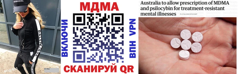 MDMA молли  купить наркоту  Щёлково 
