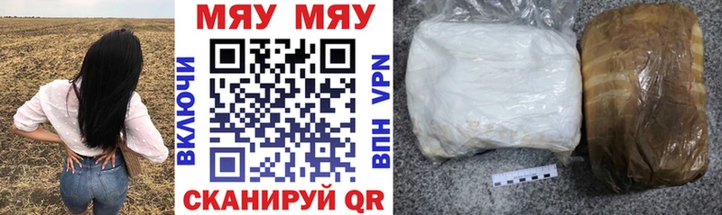 купить наркотики сайты Щёлково МЯУ-МЯУ mephedrone