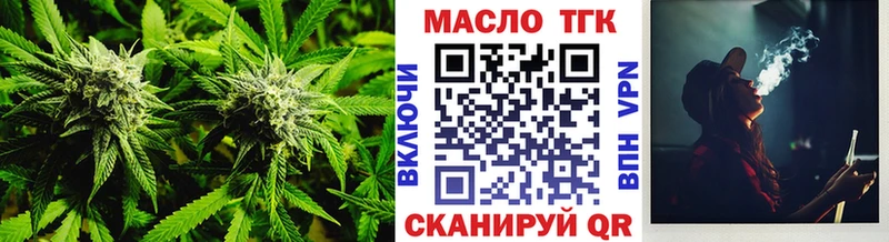 ТГК вейп с тгк  OMG как зайти  Щёлково 